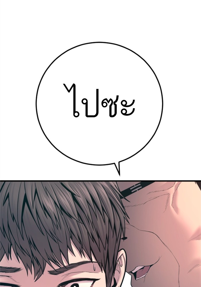 Doujin-Lc- อ่าน โดจิน มังฮวา เกาหลี ญี่ปุ่น จีน แปลไทย Manager Kim ตอนที่ 1 2 3 4 5 6 7 8 9 10 11 12 13 14 ฟรี ไม่มีโฆษณา อ่าน โดจิน Manhwa เกาหลี ญี่ปุ่น จีน เรามีครบ คัดมาให้เน้นๆ โดจิน 18+ รับประกันความฟินโดย  Doujin Lc